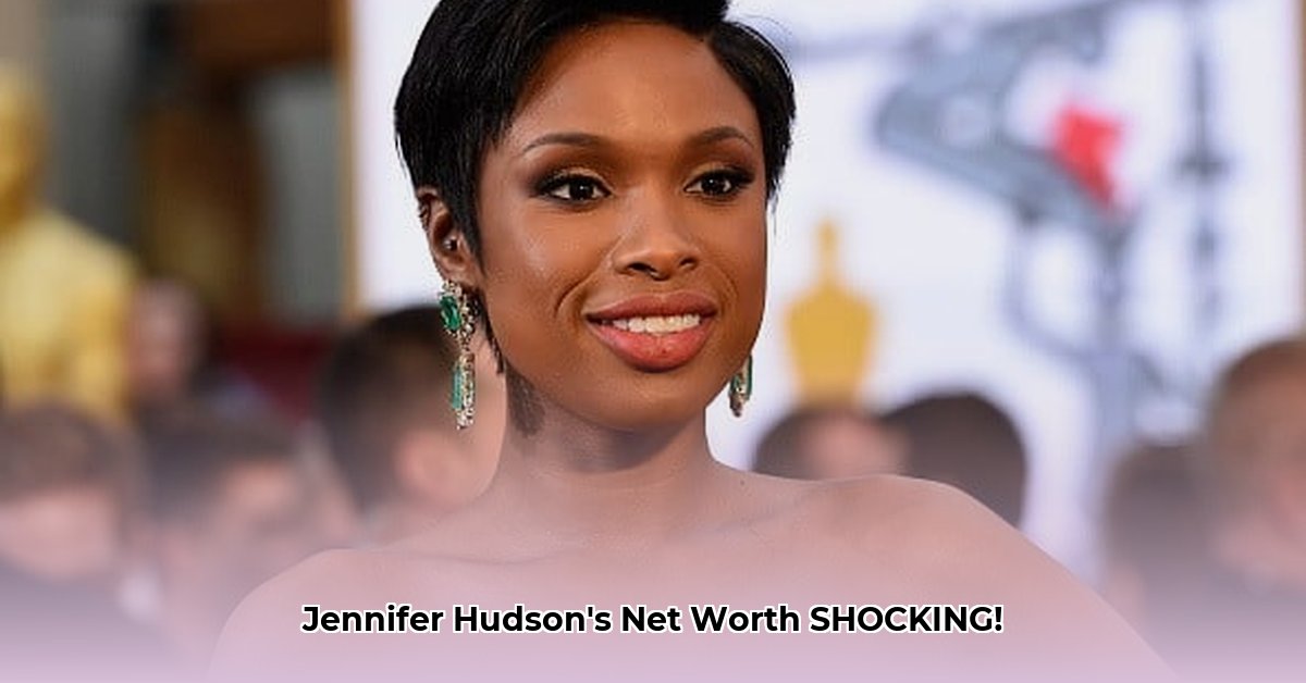 how-much-is-jennifer-hudson-net-worth